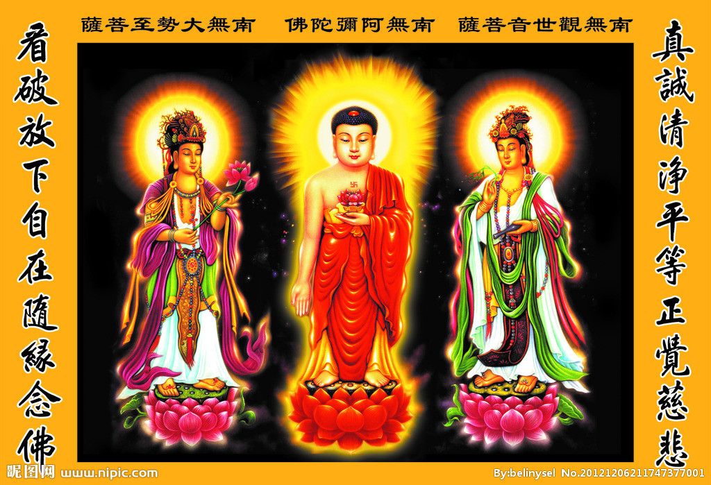 中职旅游专业空中课堂佛的三身三世林瑾