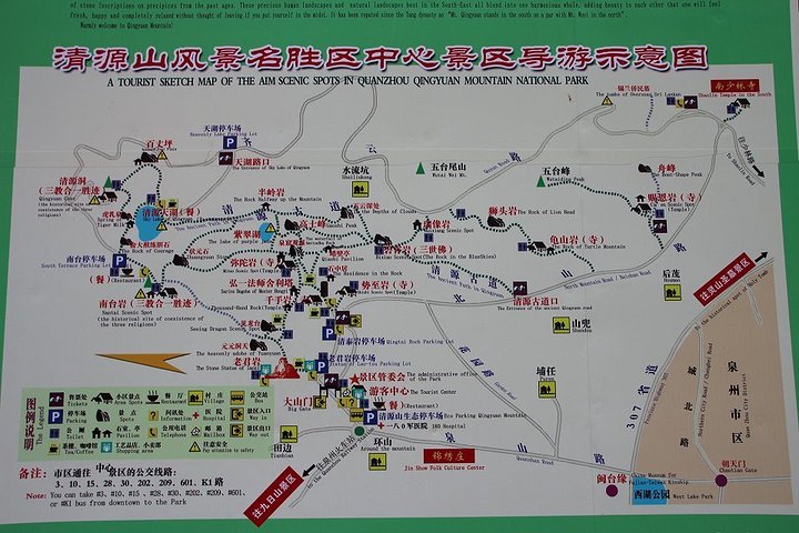 青芝山风景区地图图片